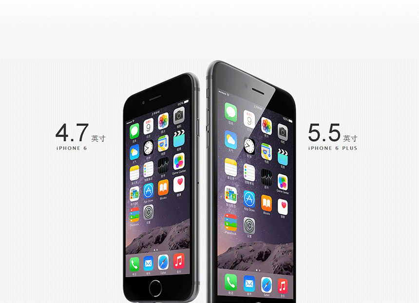 苹果 iPhone 6 苹果 iPhone 6