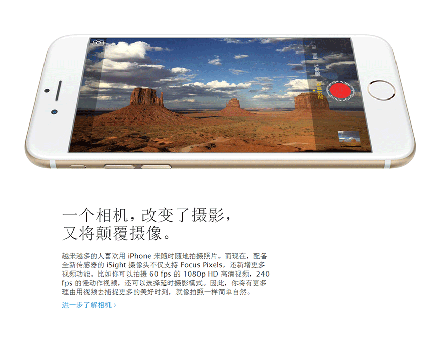 苹果 iPhone 6 苹果 iPhone 6