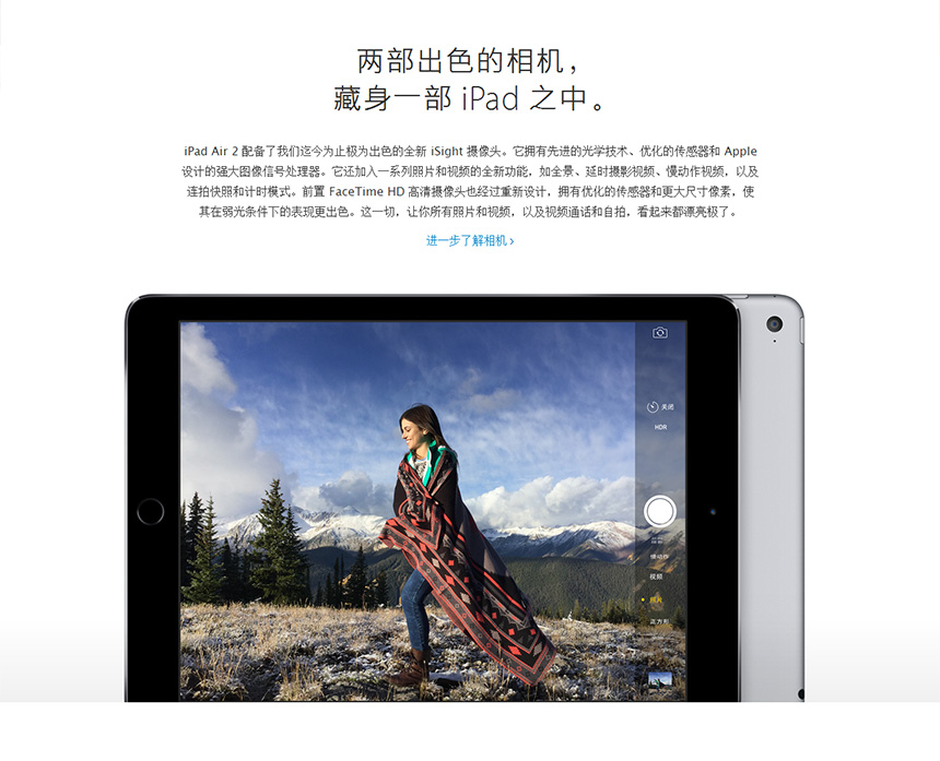 苹果 iPad Air 2 苹果 iPad Air 2