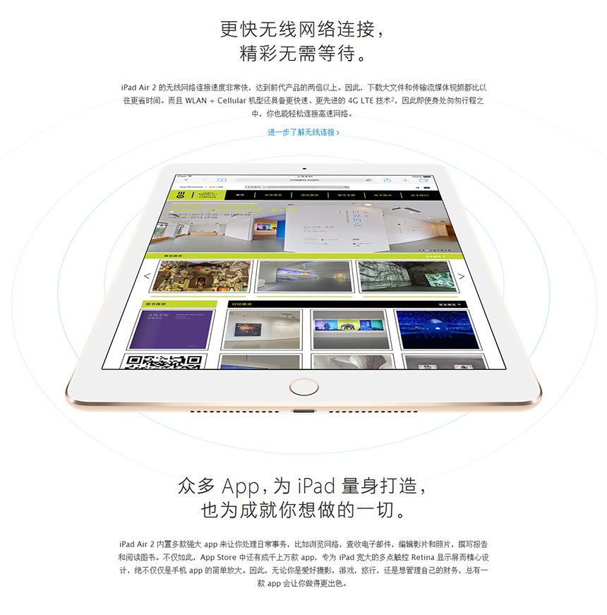 苹果 iPad Air 2 苹果 iPad Air 2