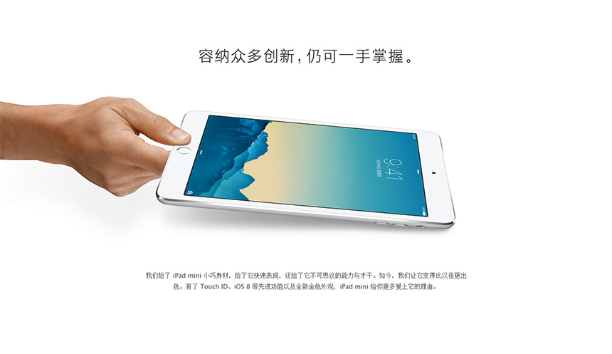 苹果 iPad mini 3代