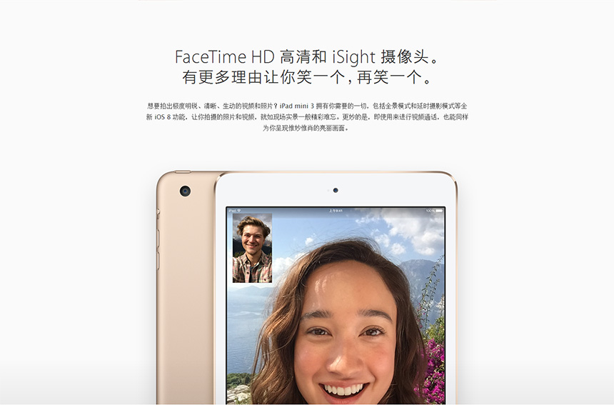 苹果 iPad mini 3代