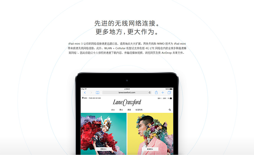 苹果 iPad mini 3代