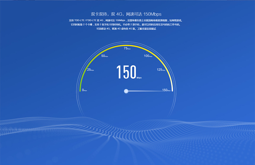 小米 红米手机 2