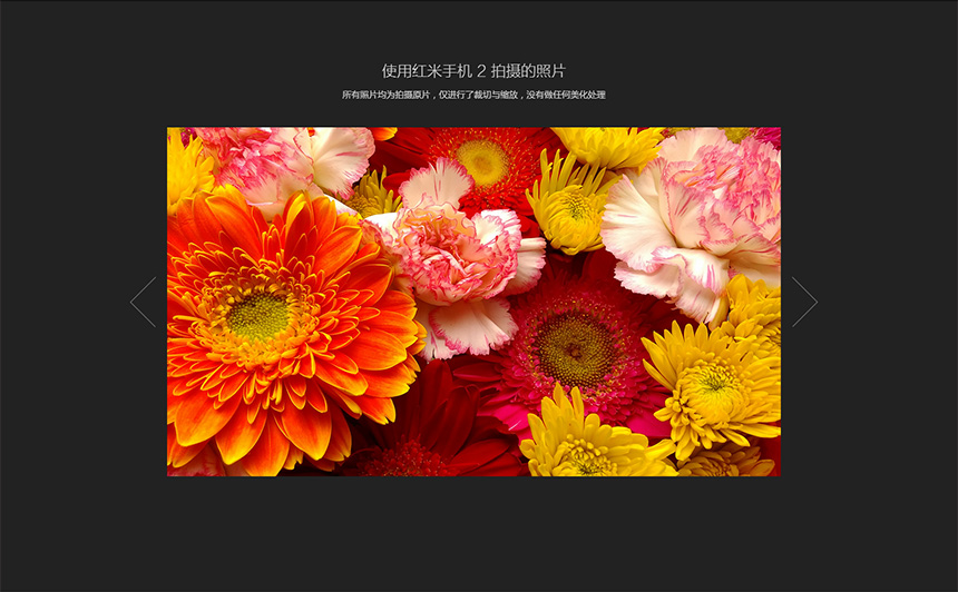 小米 红米手机 2