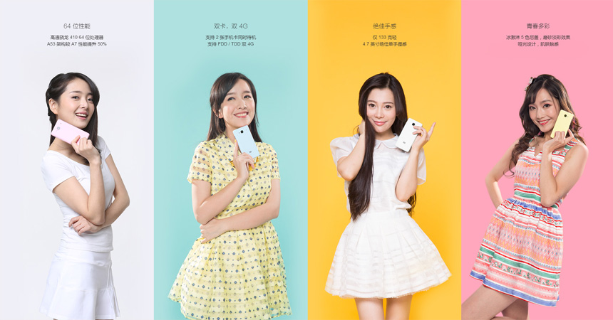 小米 红米手机 2