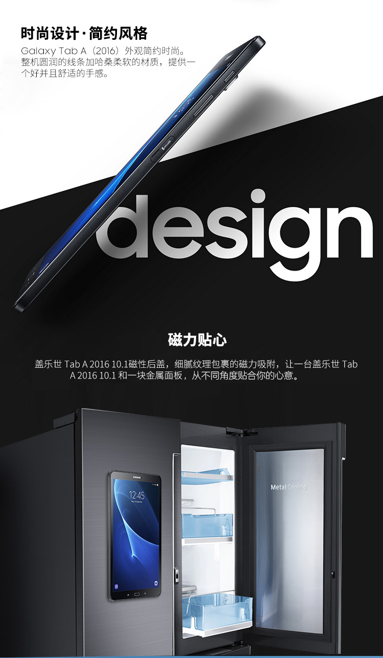 三星Galaxy Tab A 10.1英寸 平板电脑 （八核CPU 1920x1200 2G/16G WIFI版 7300ma电池）白色 T580-京东