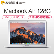 Apple/苹果MacBook Air 13.3英寸笔记本轻薄便携电脑 128G/256G