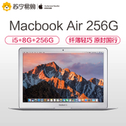 苹果MacBook Air 13.3英寸笔记本轻薄便携商务手提电脑I5 8G 256G