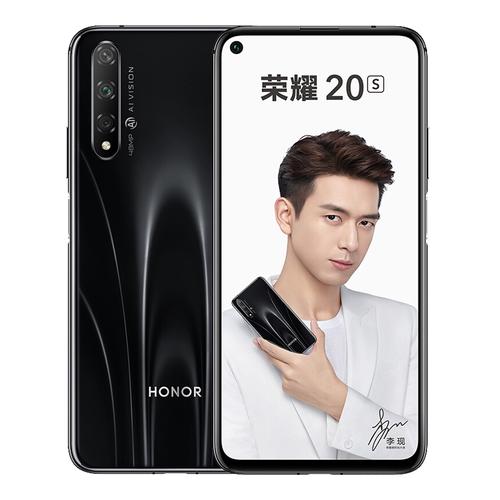 荣耀20S