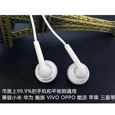 VIVO原装耳机