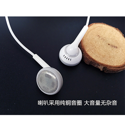 VIVO原装耳机