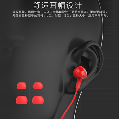 JBL-C100SI入耳式耳机