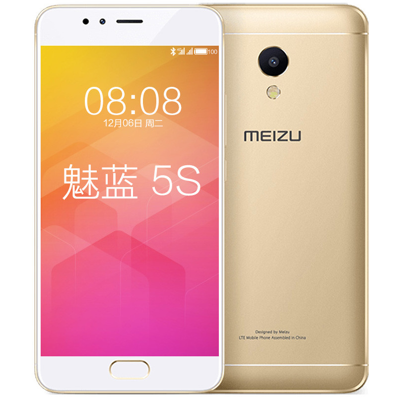 魅蓝5S全网通