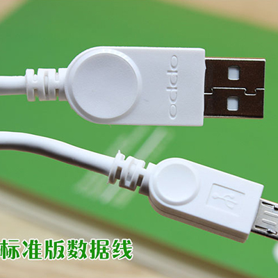 oppo Type-C闪充数据线