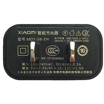 小米2A充电头