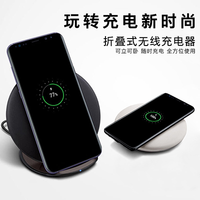 三星原装无线充电器