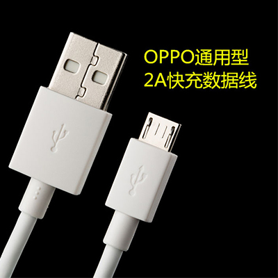 OPPO Type-C闪充套装