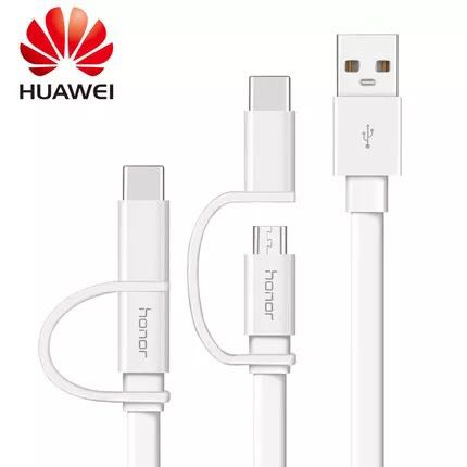 华为原装二合一多彩数据线