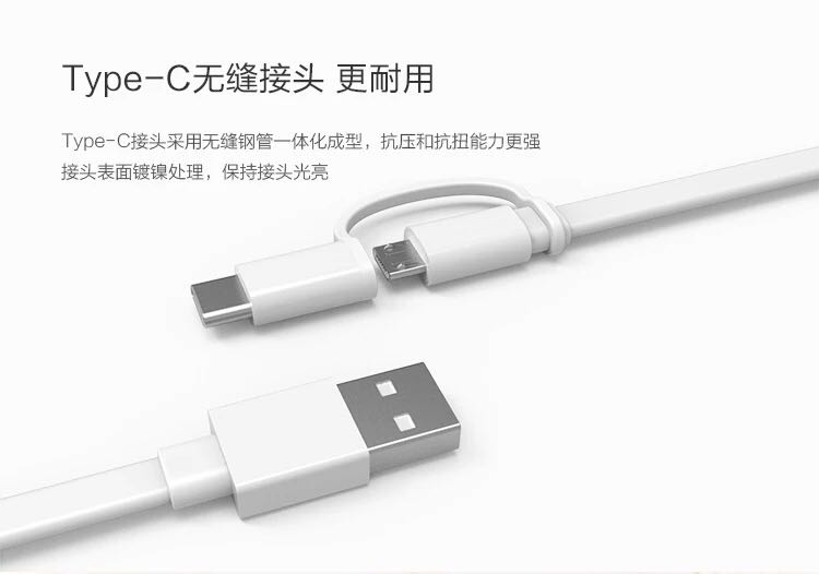 华为原装二合一多彩数据线