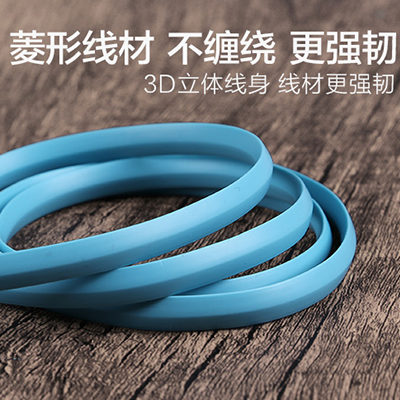 品胜Type-c乐视数据充电线
