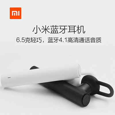 小米原装蓝牙耳机青春版