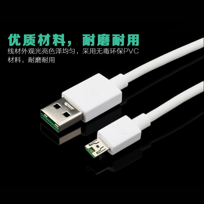 oppo原装充电头